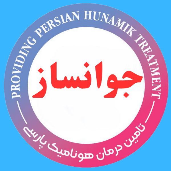 جوانساز