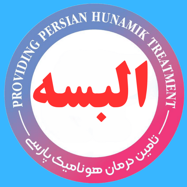 البسه