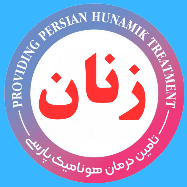 زنان