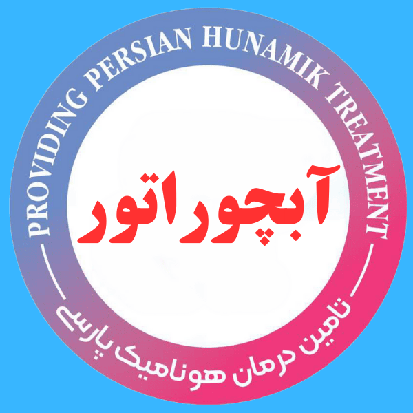 آبچوراتور