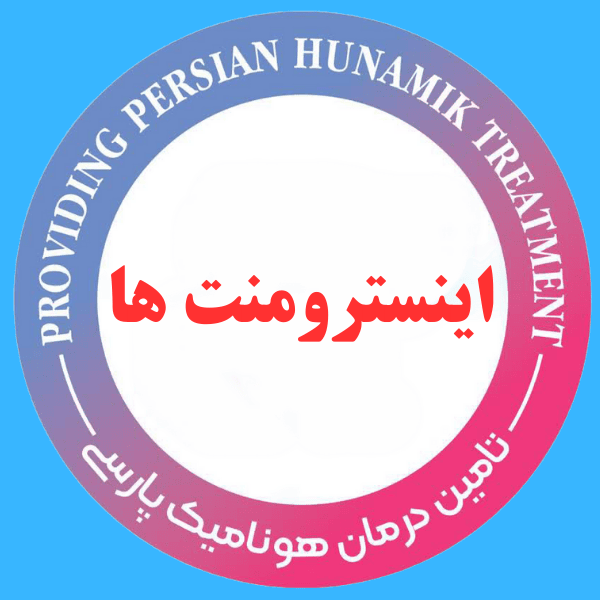 اینسترومنت ها
