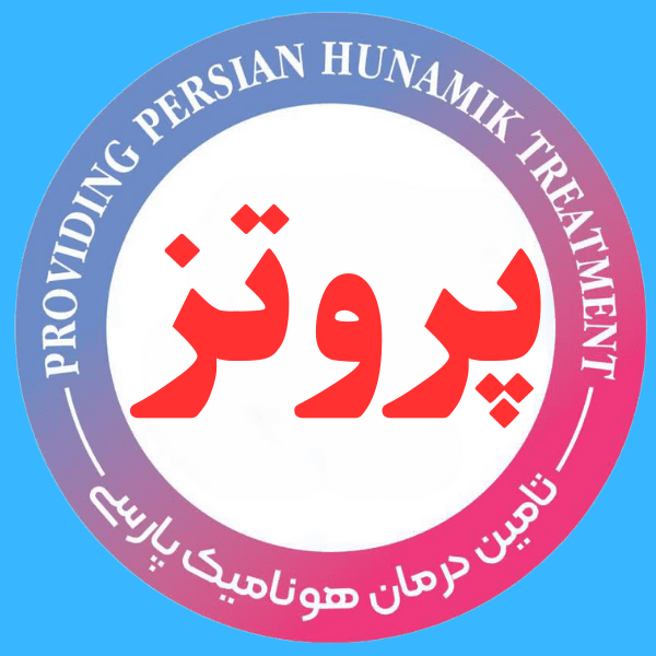 پروتز