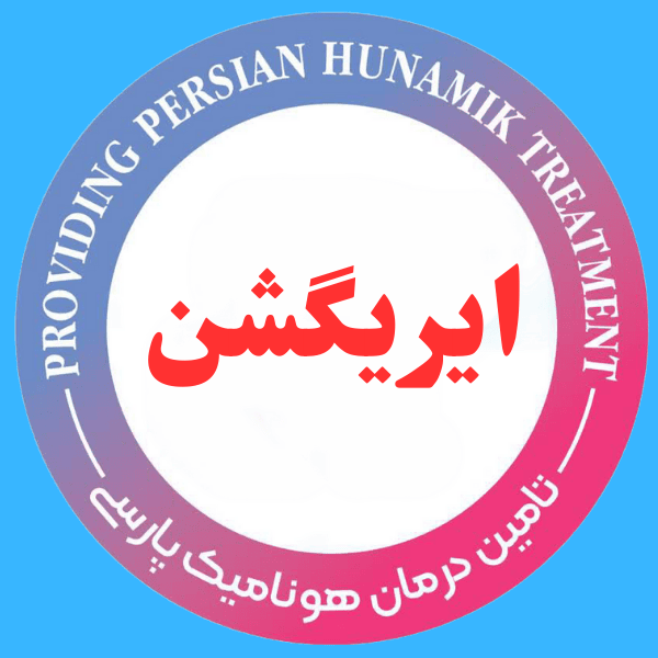 ایریگیشن