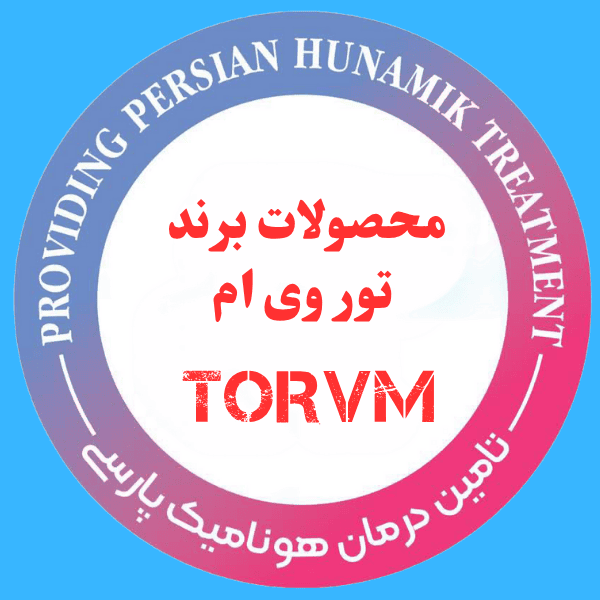 محصولات برند تور وی ام (TORVM)