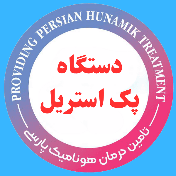 دستگاه پک استریل