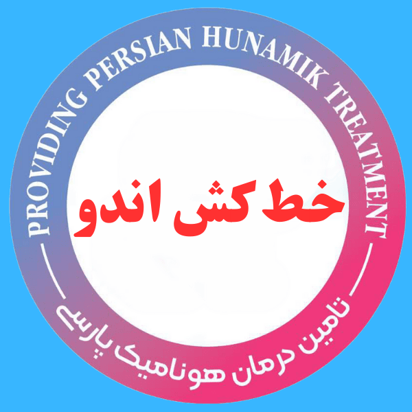 خط کش اندو