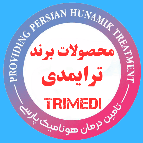 محصولات برند ترایمدی