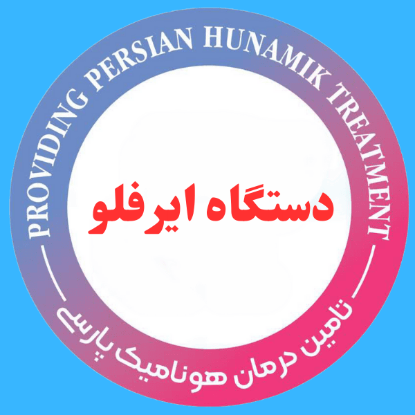 دستگاه ایرفلو